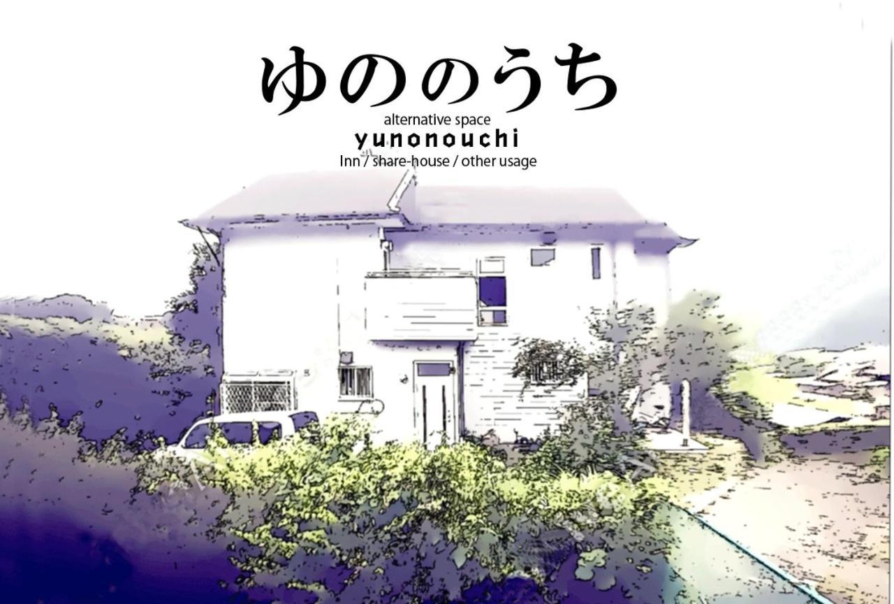 Yunonouchi ゆののうち Apartamento Fujinomiya Exterior foto